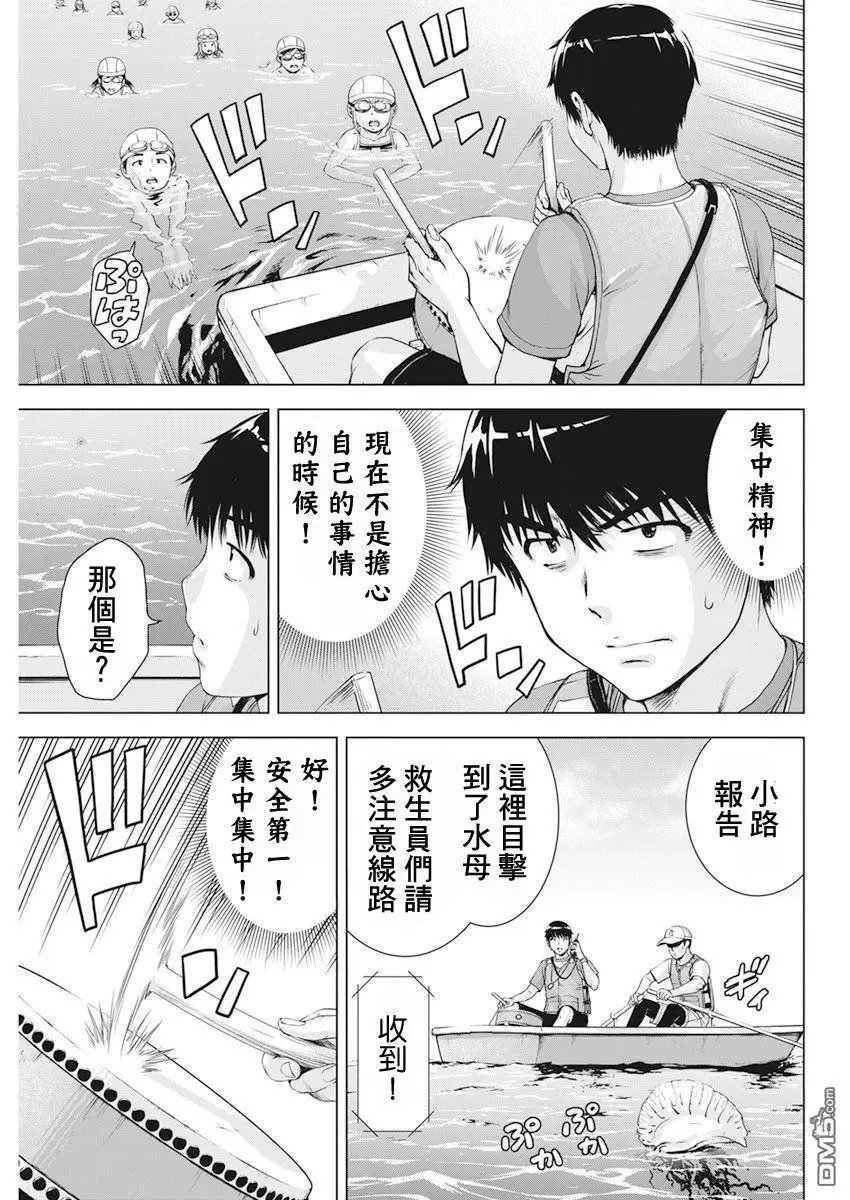 第50话