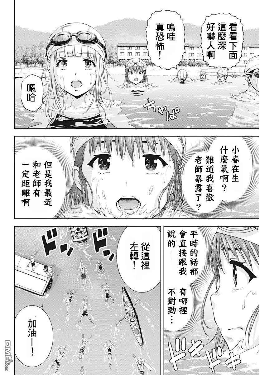 第50话