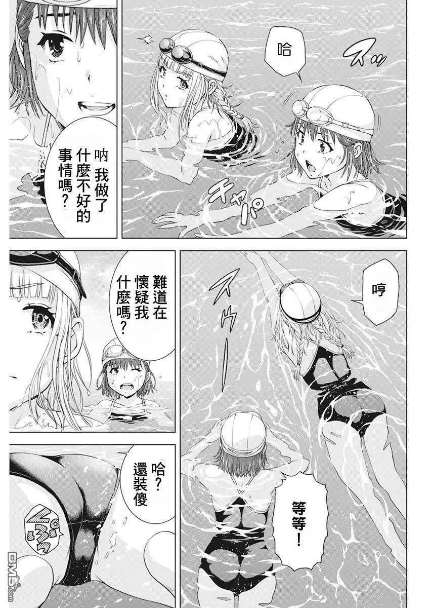 第50话