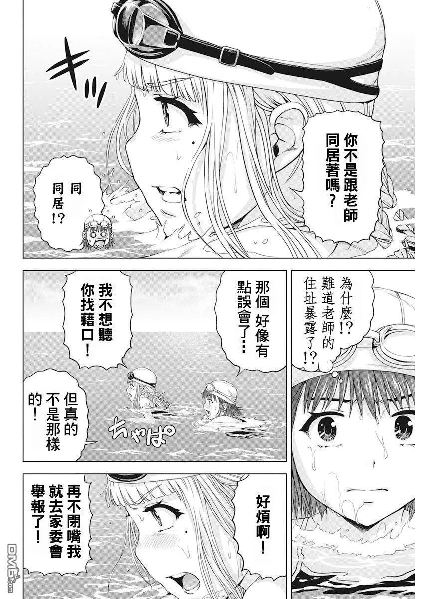 第50话