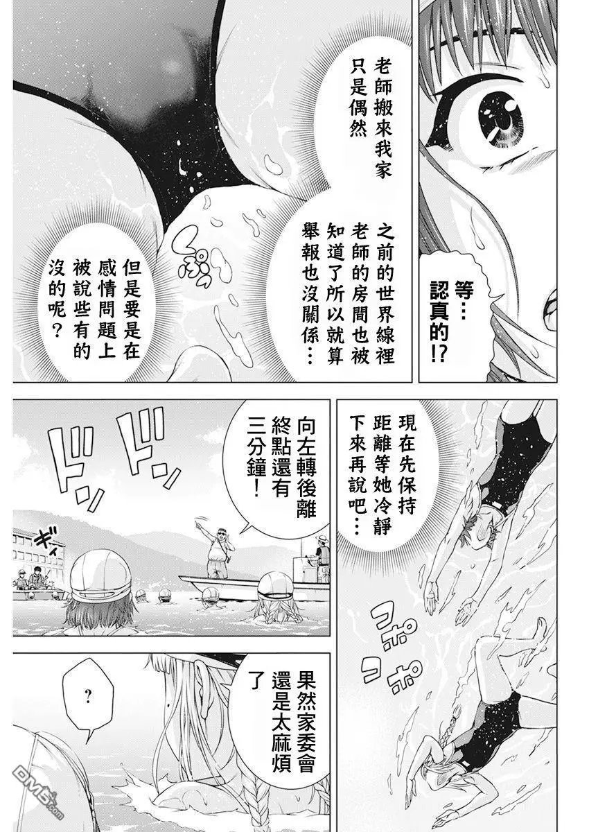 第50话