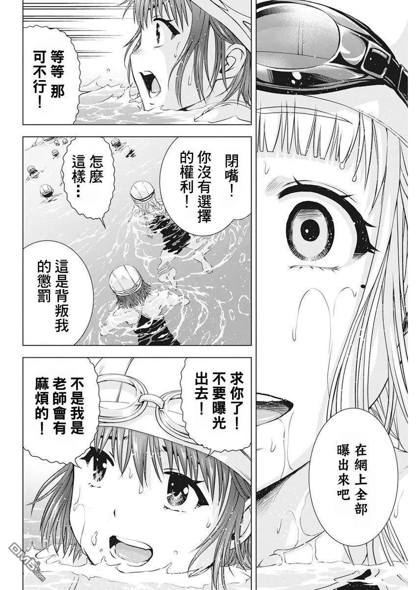 第50话