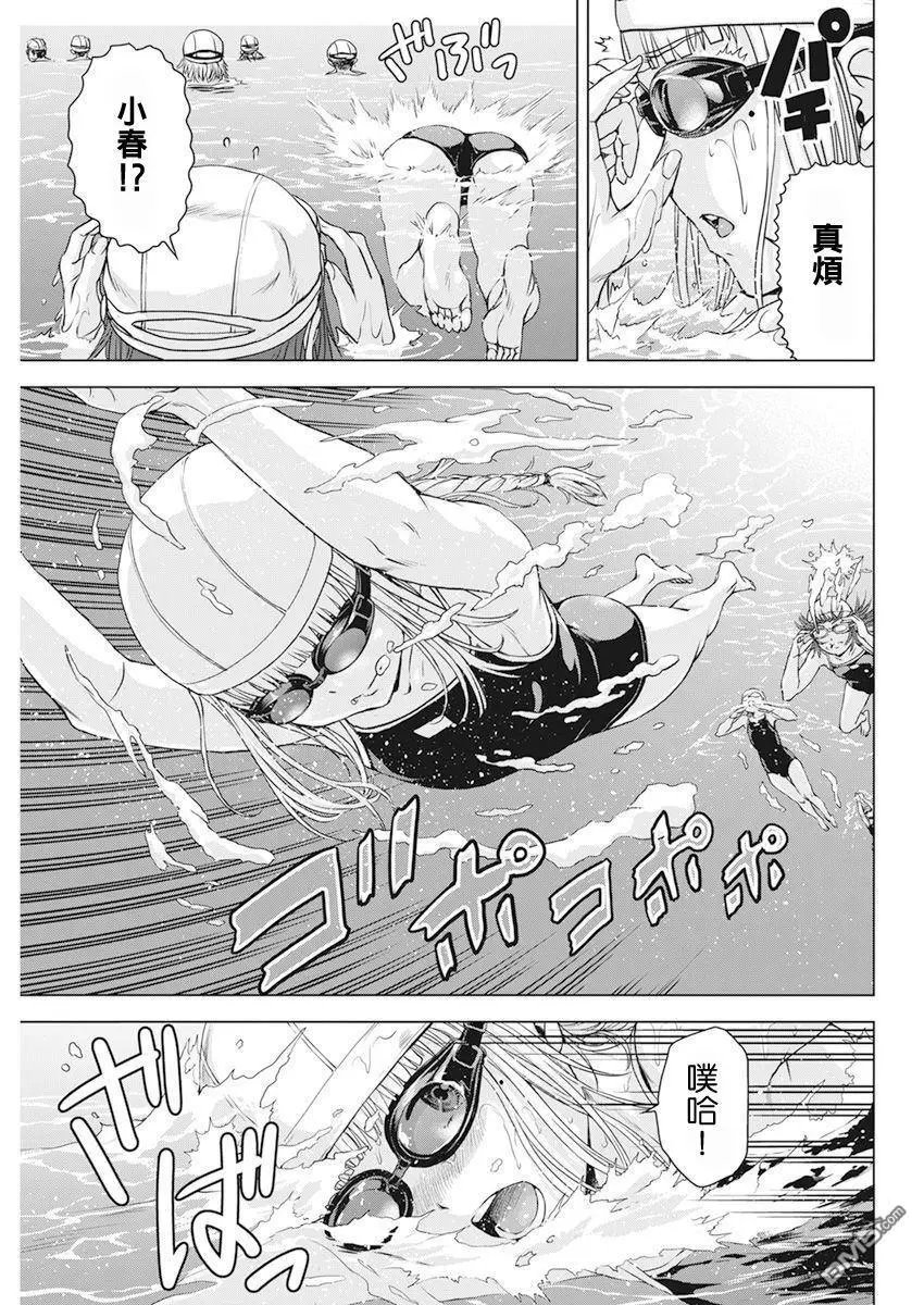 第50话