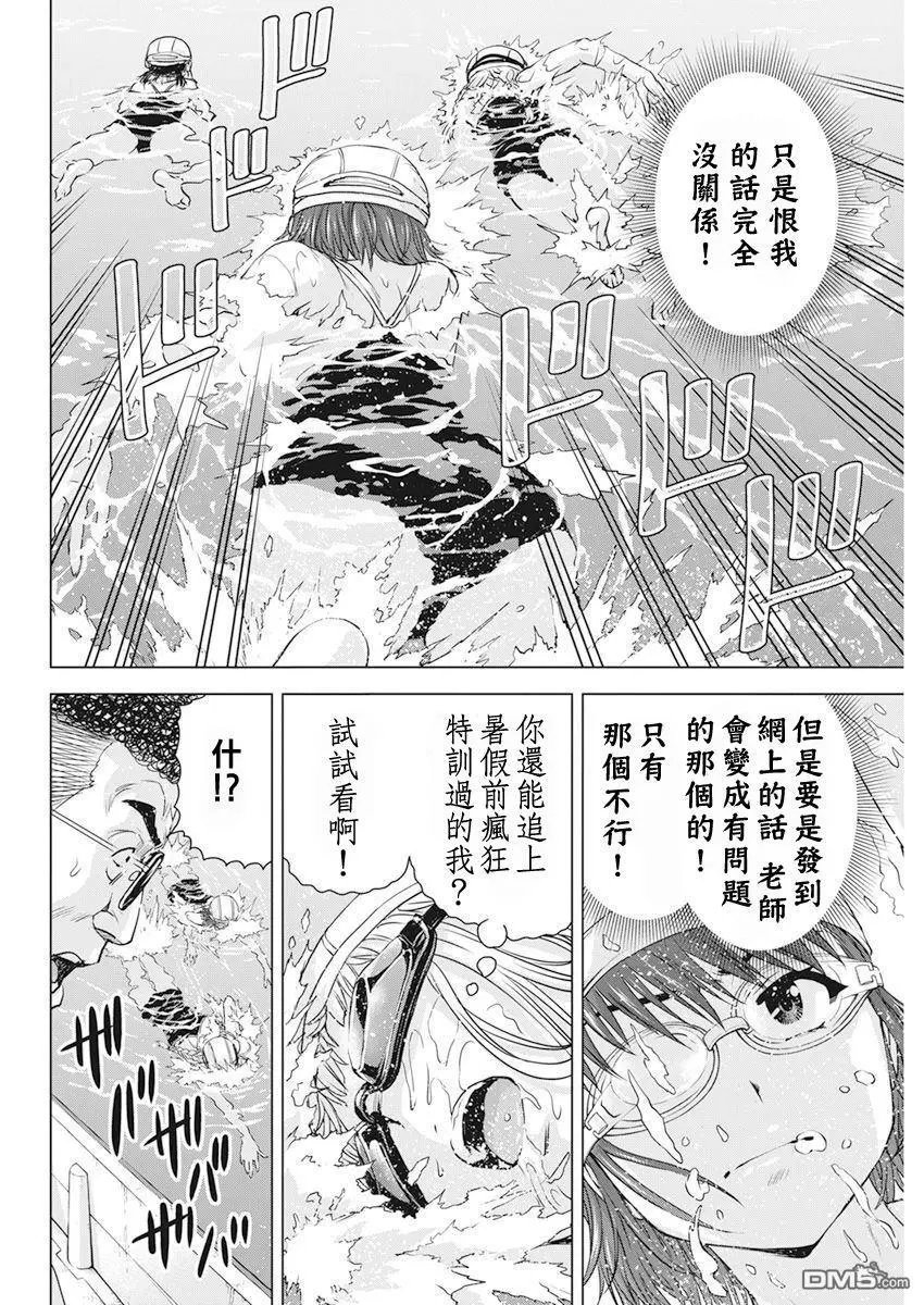第50话