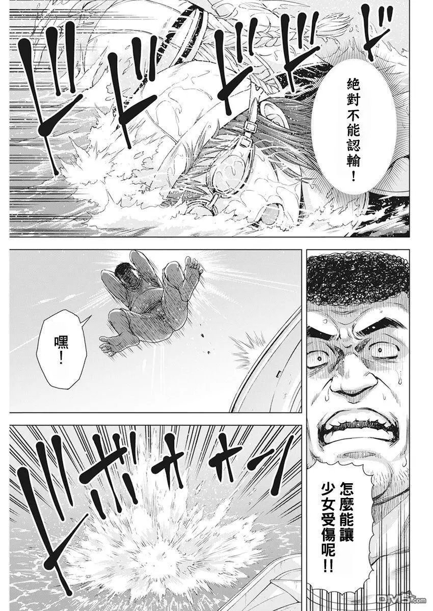 第50话