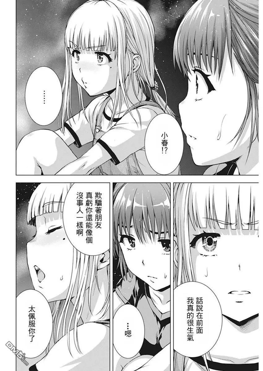 第51话