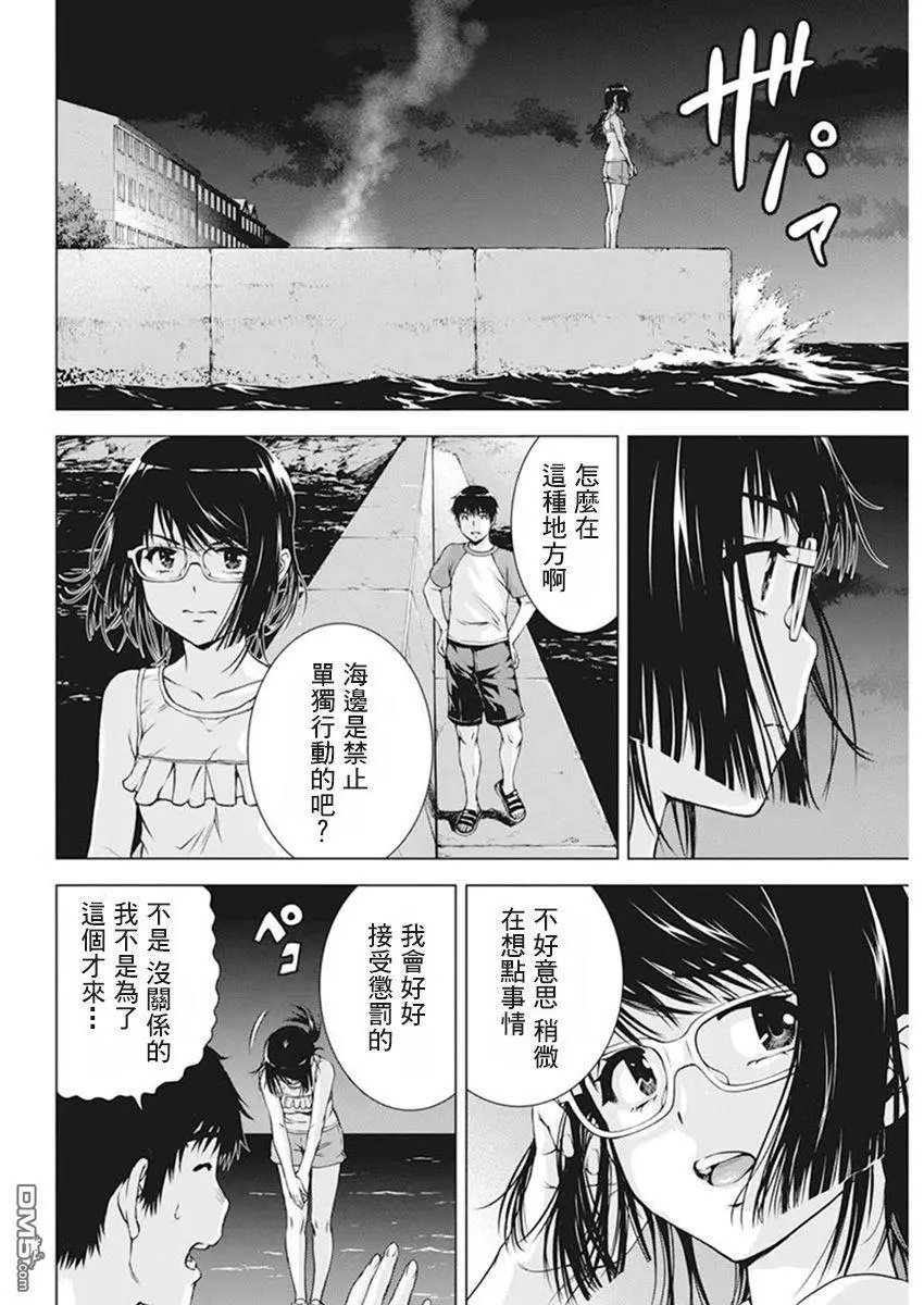 第51话