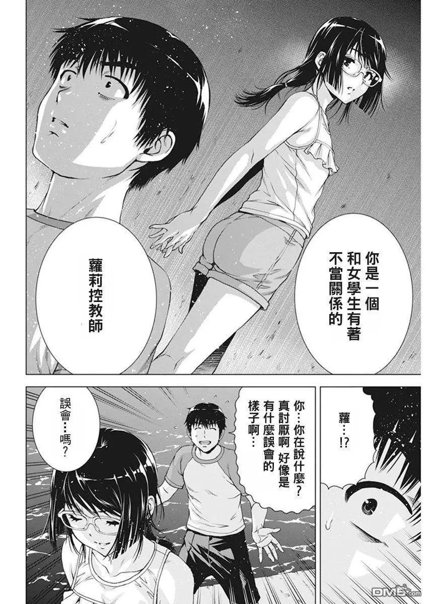 第51话