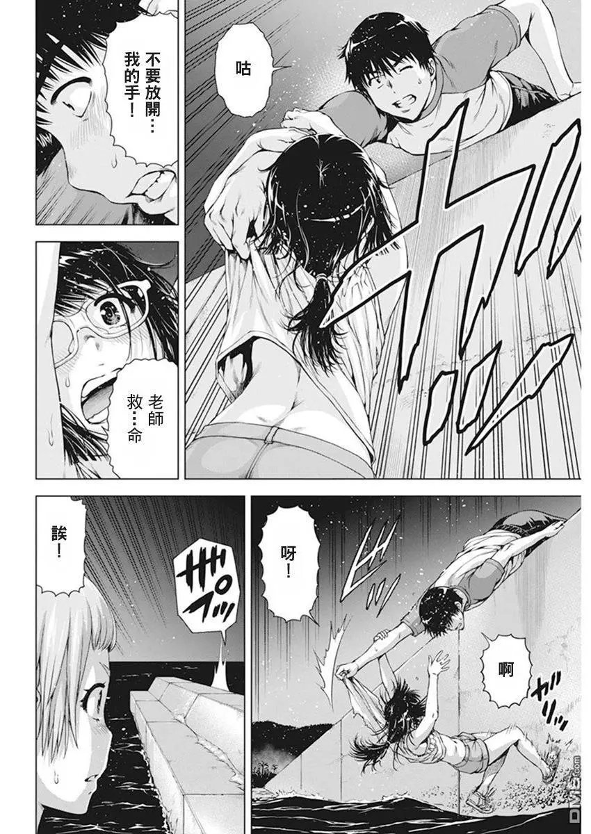 第51话