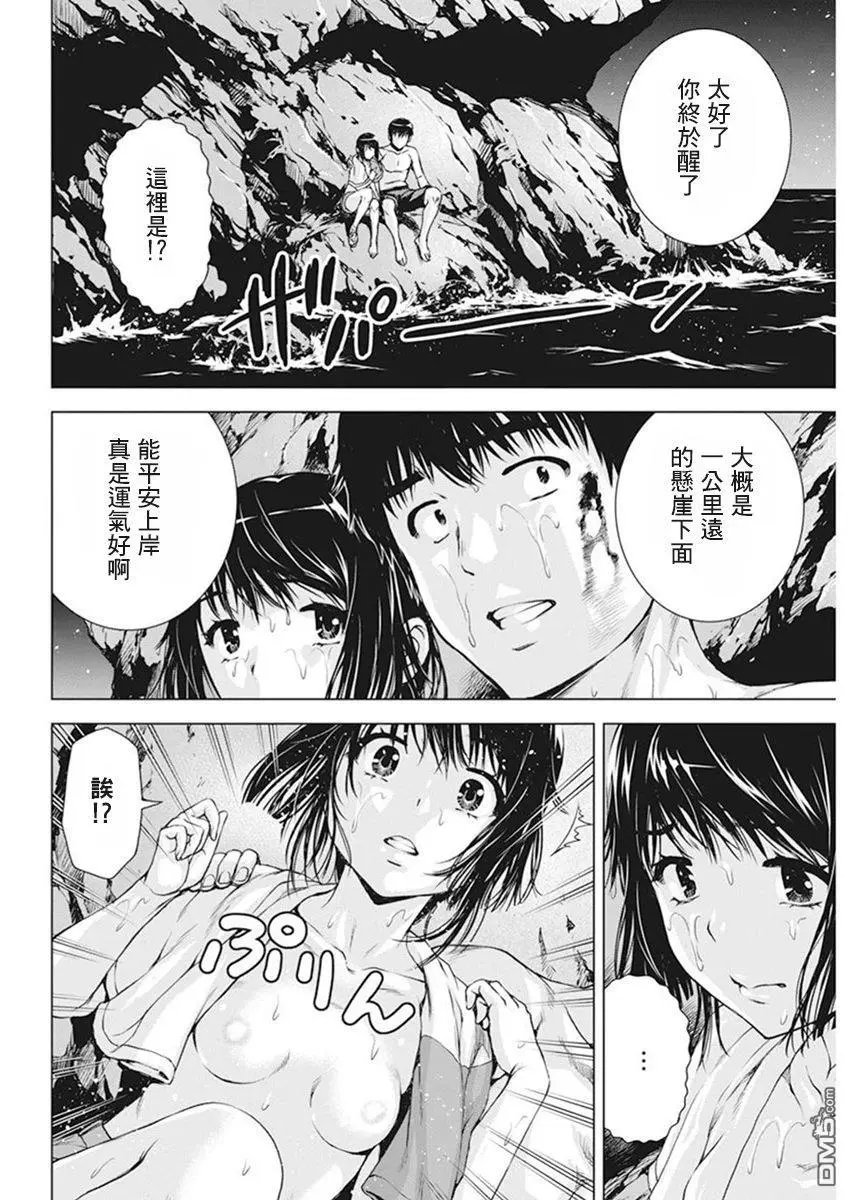 第51话