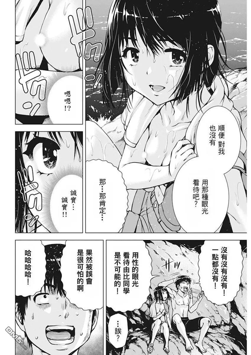 第51话