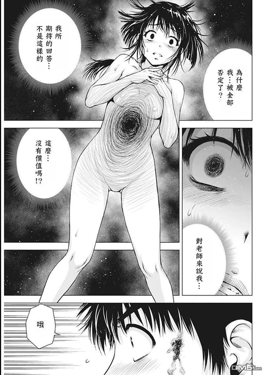 第51话