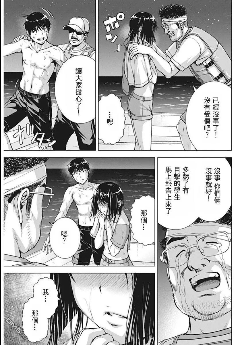 第51话