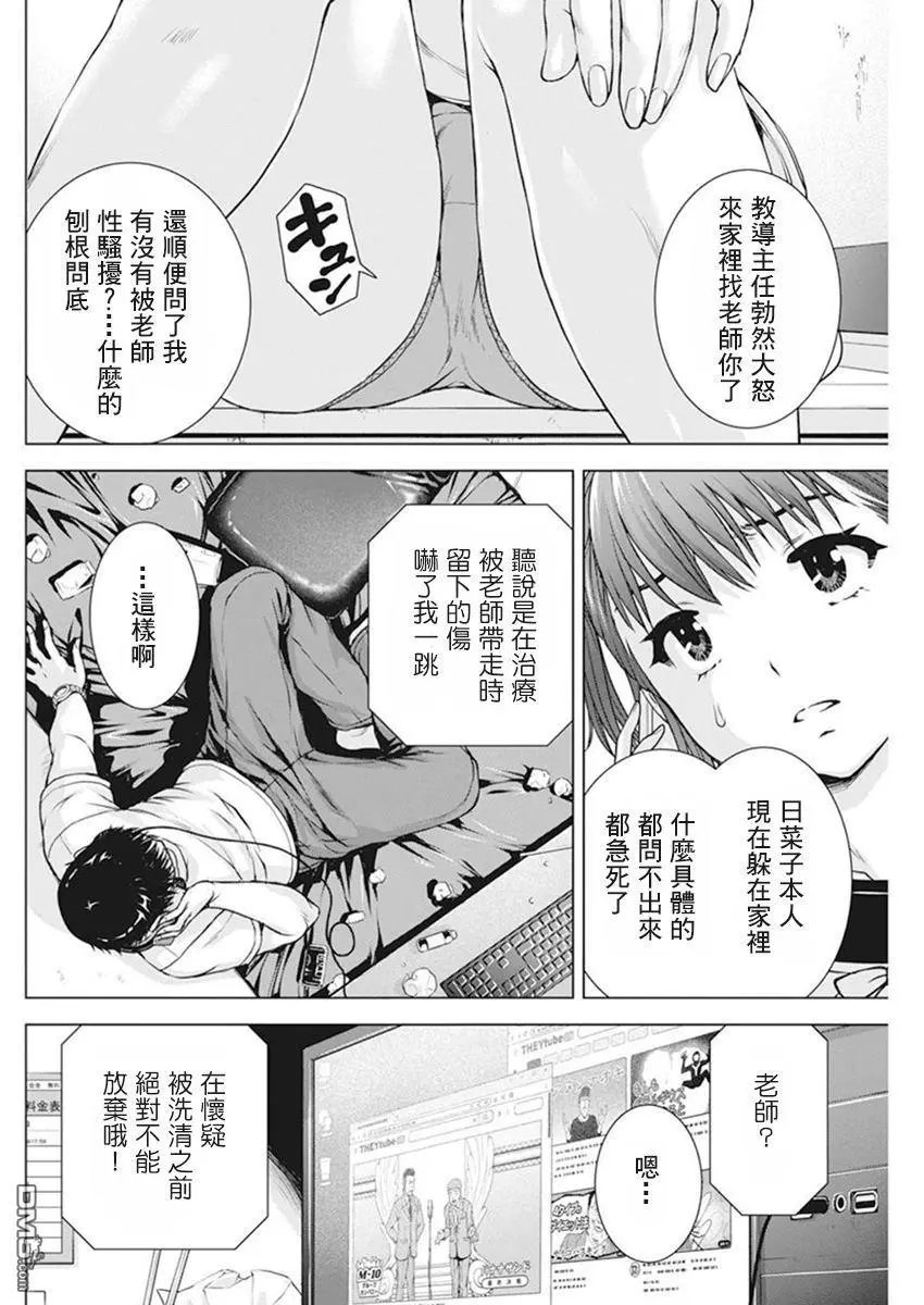 第52话