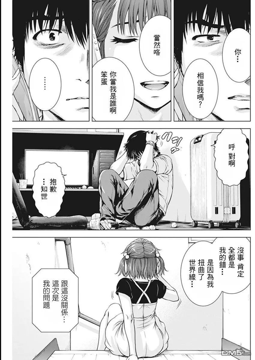 第52话
