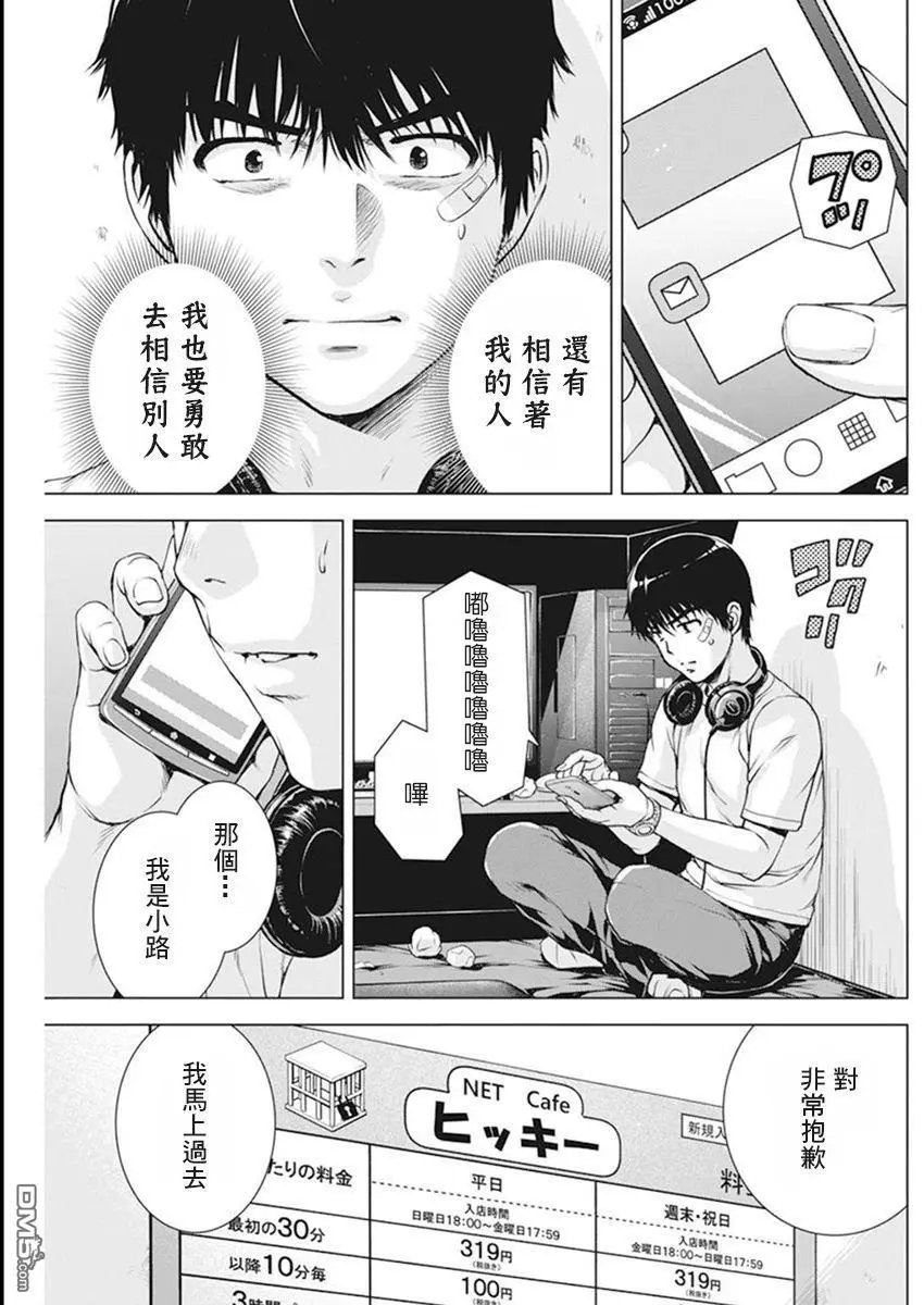 第52话