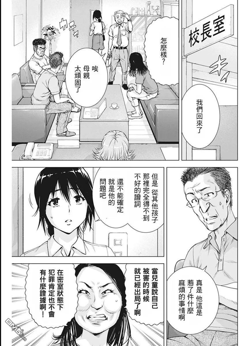 第52话