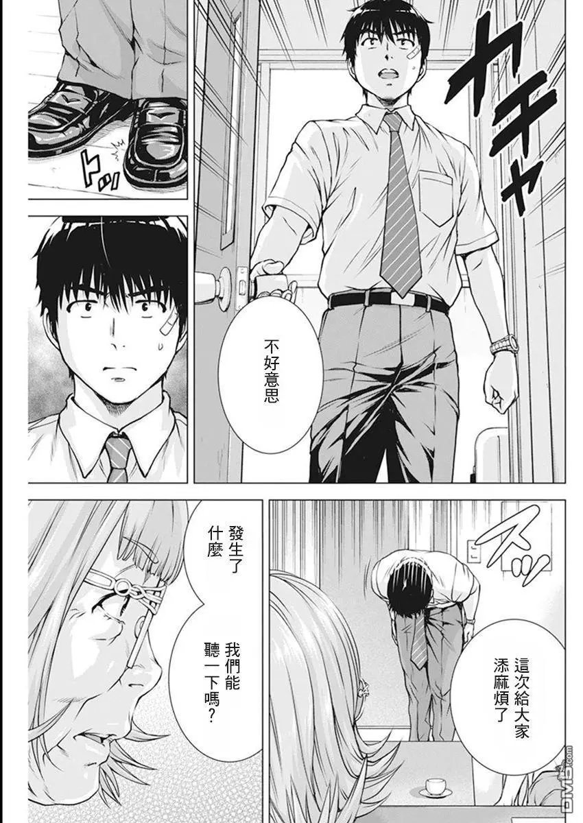 第52话