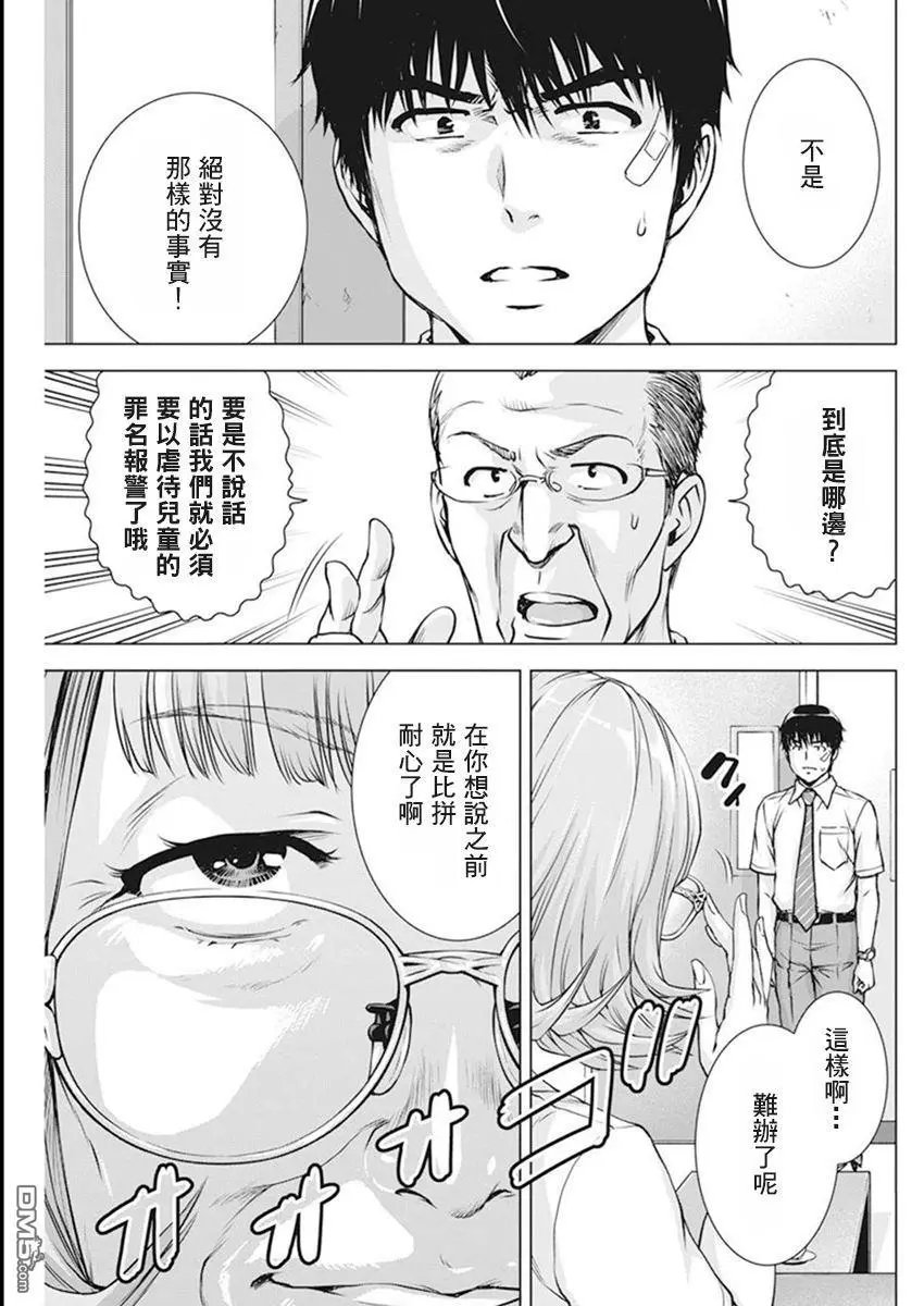 第52话