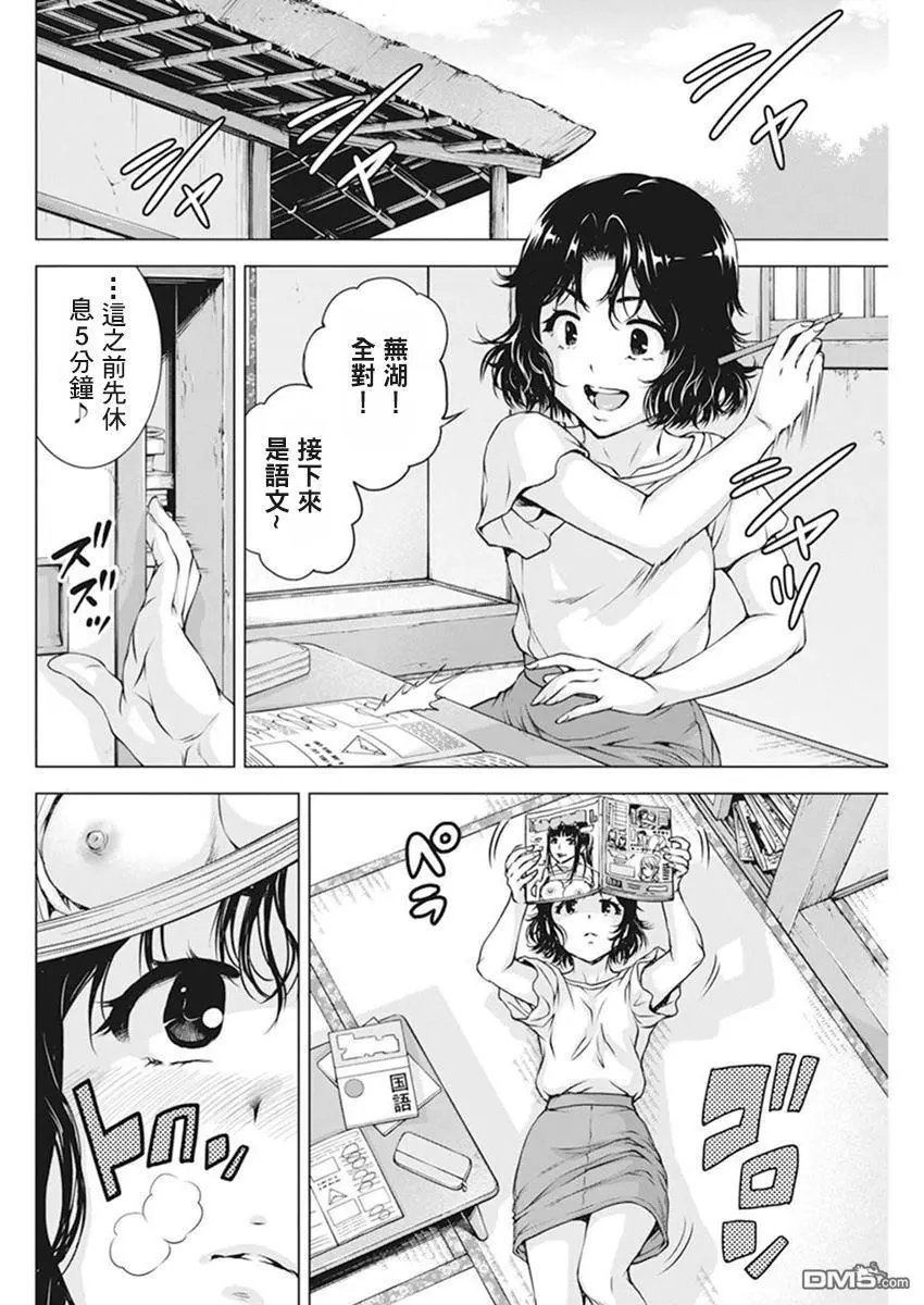 第52话