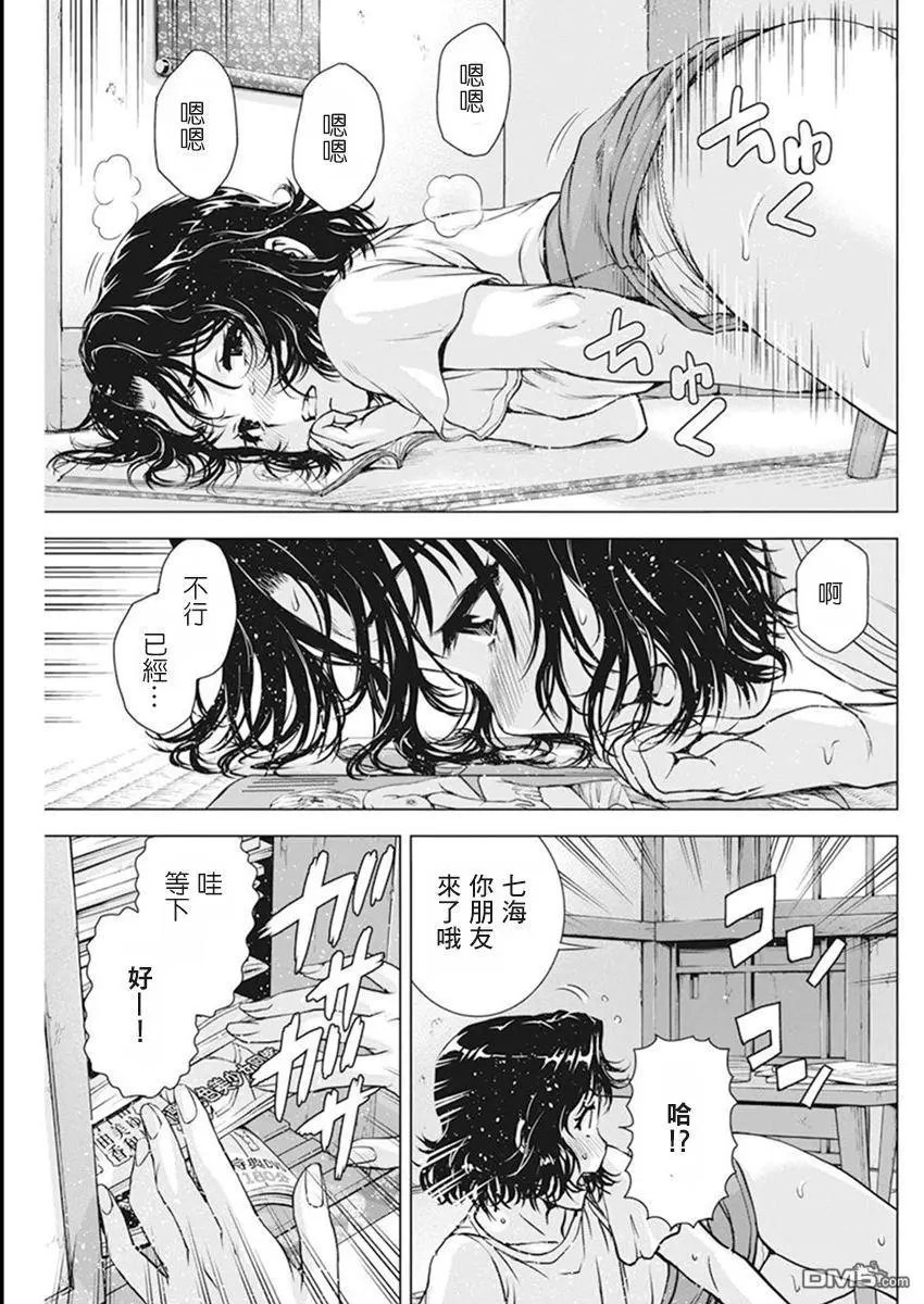 第52话