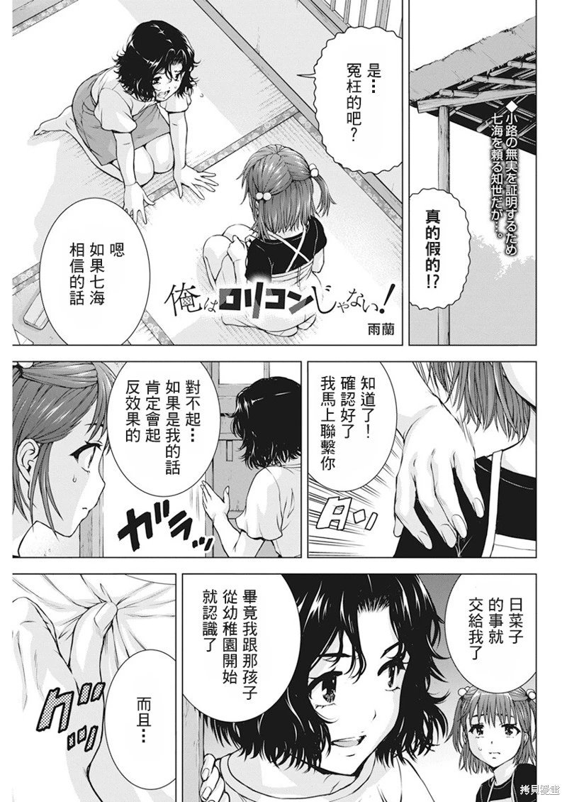 第53话