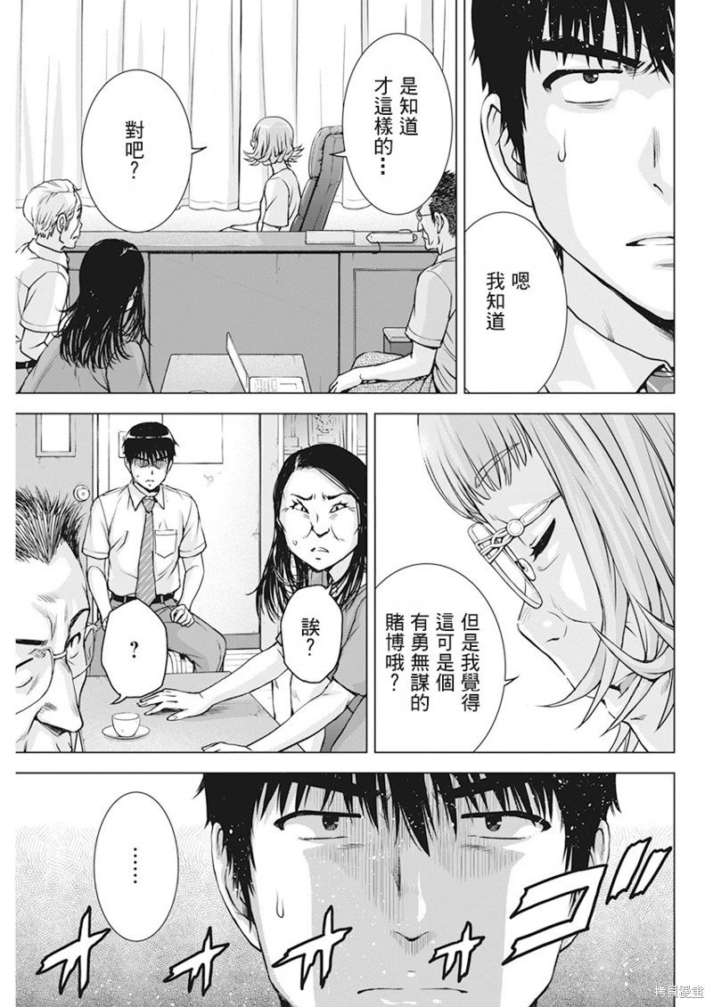 第53话