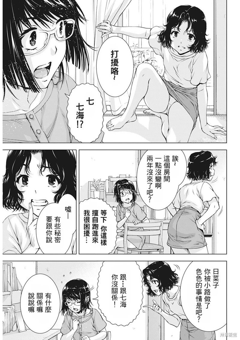第53话