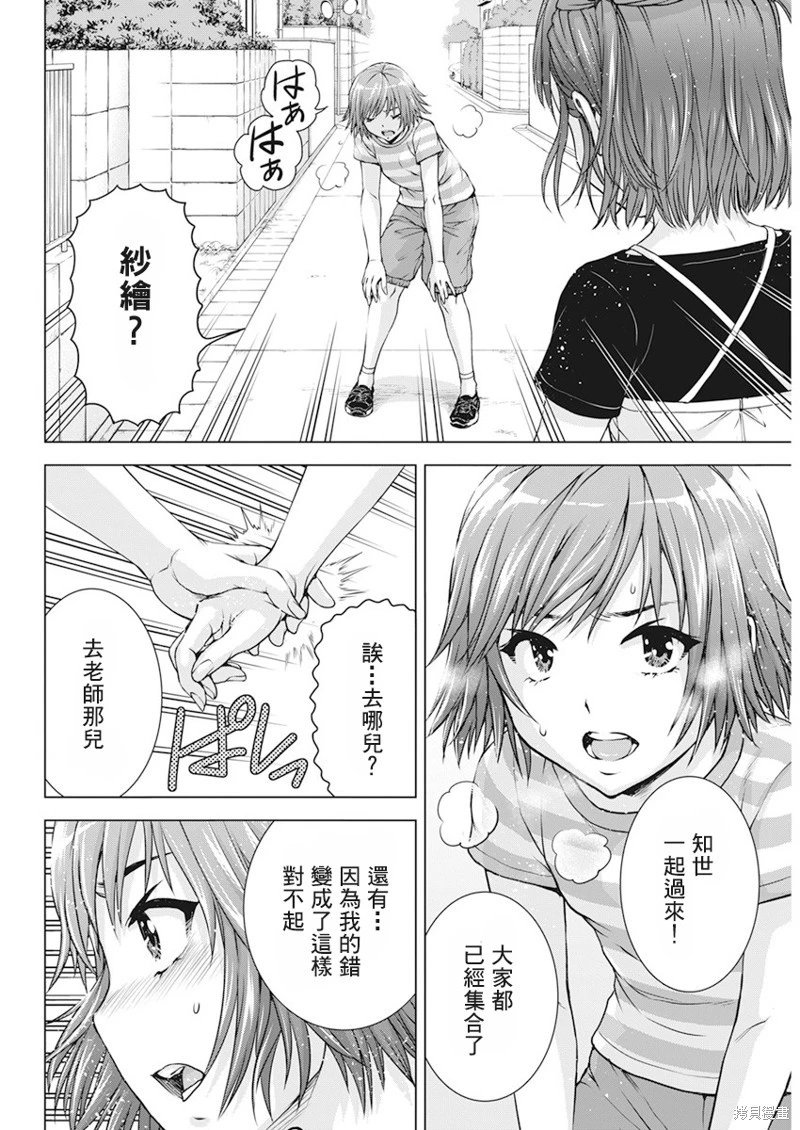 第53话