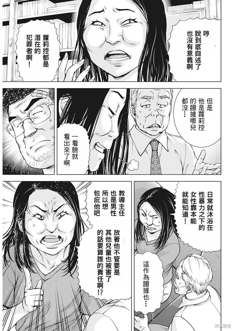 第53话