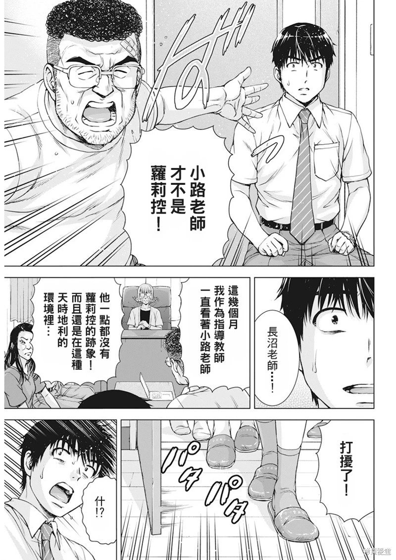 第53话