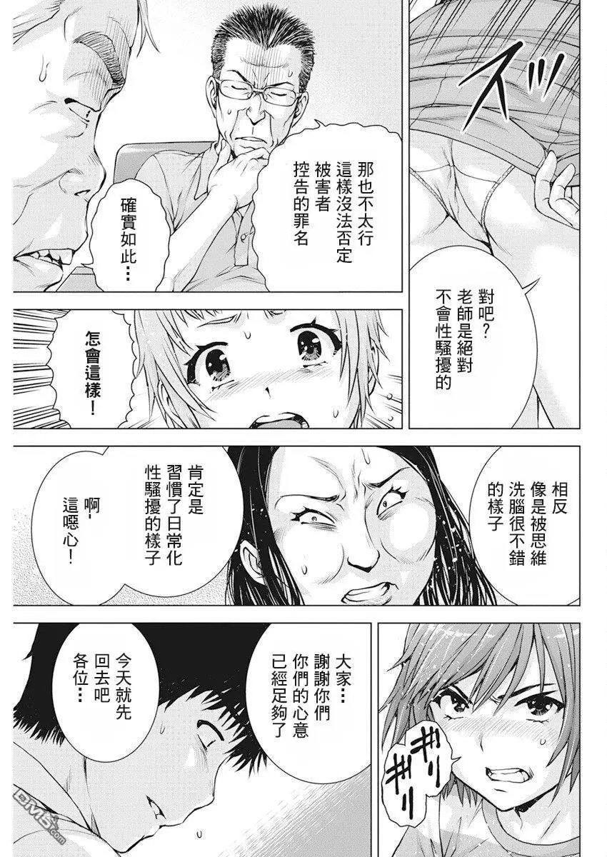 第54话