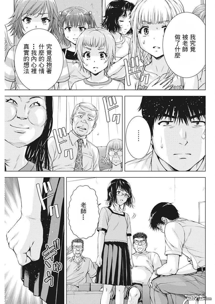 第54话