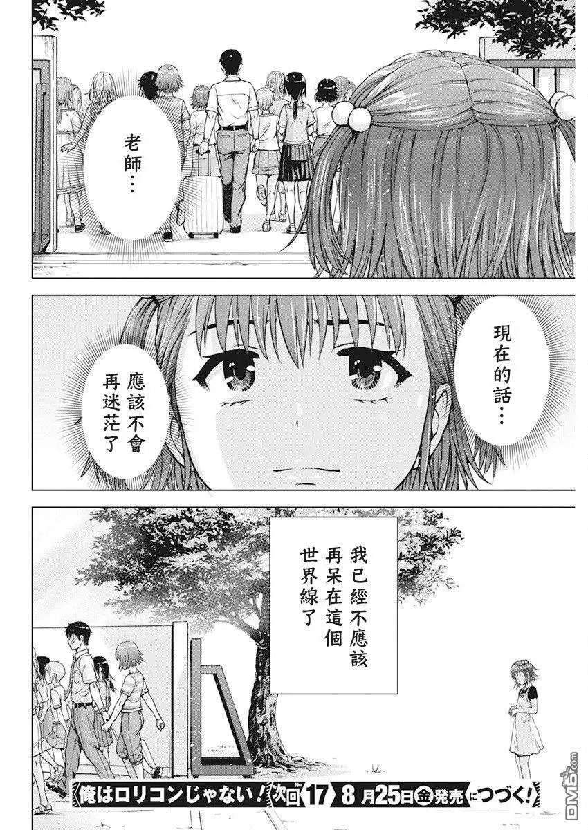第54话