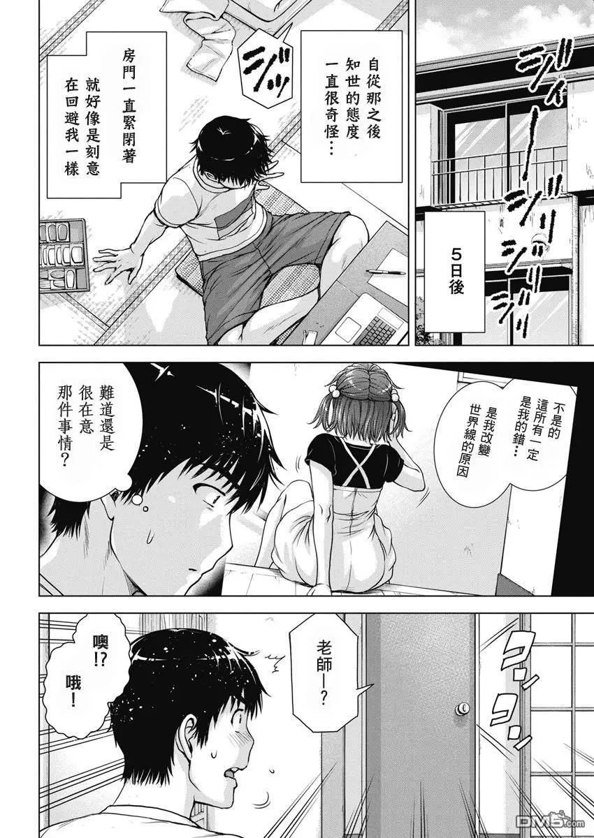 第55话