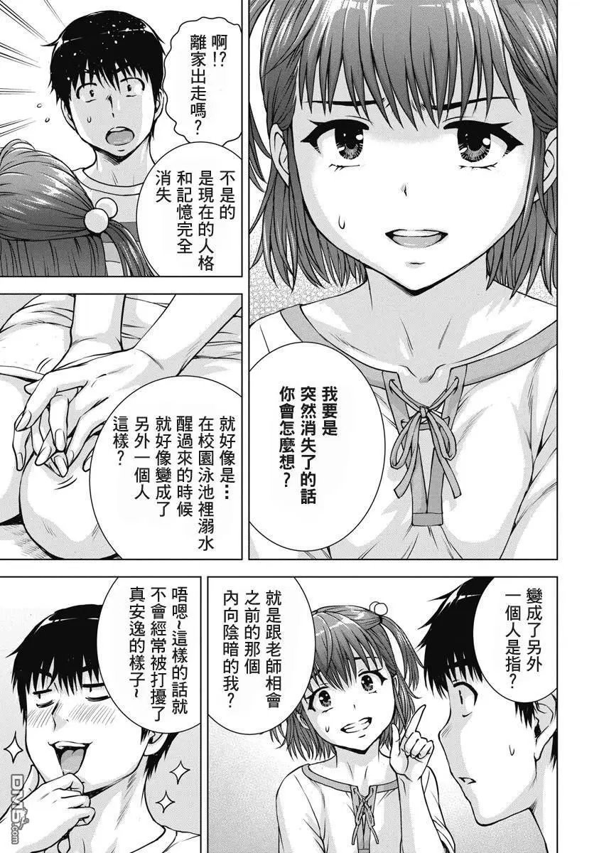 第55话