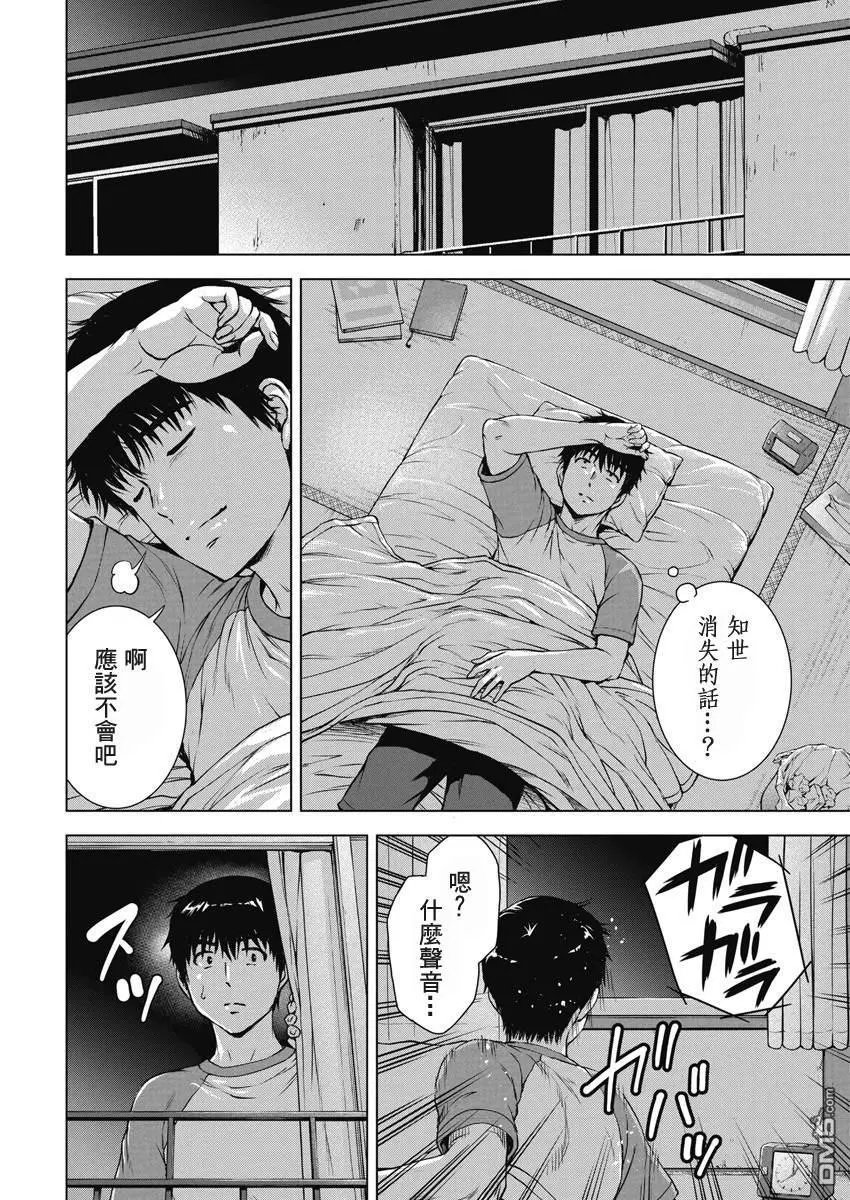 第55话