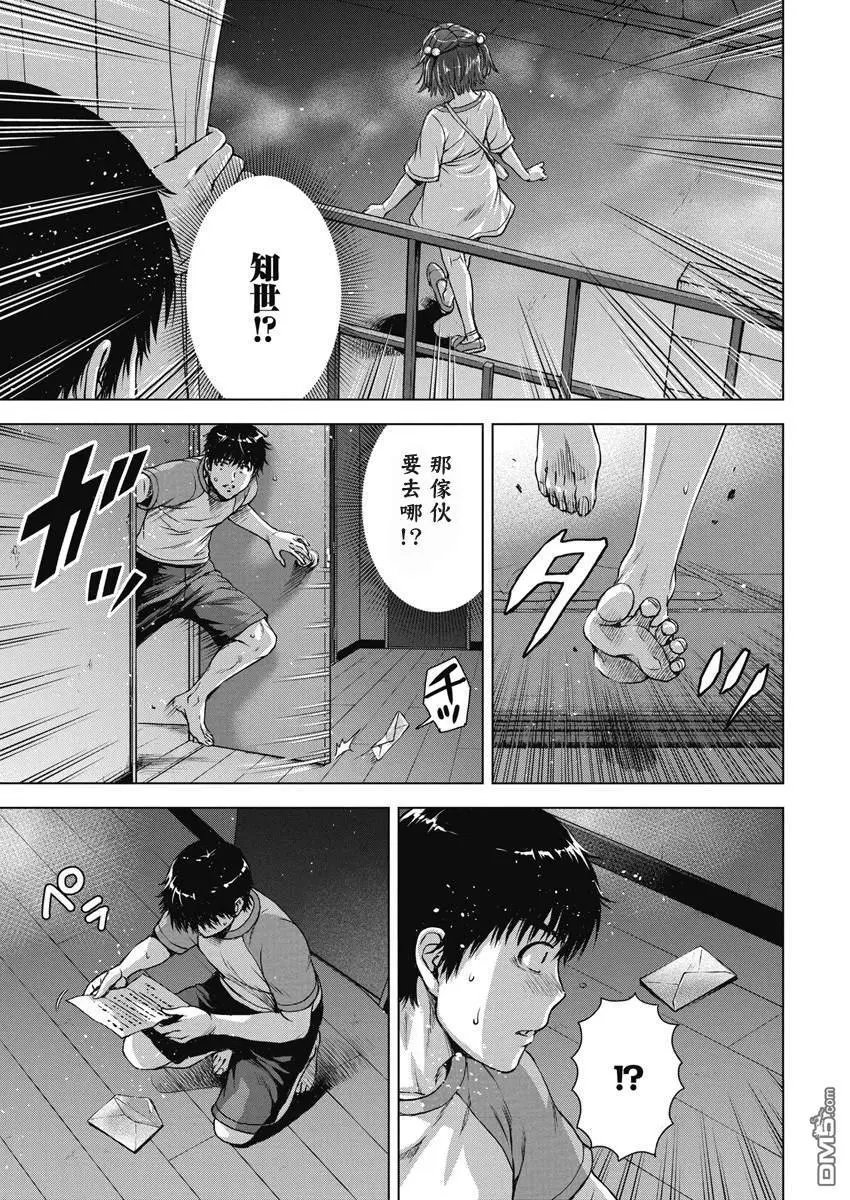 第55话