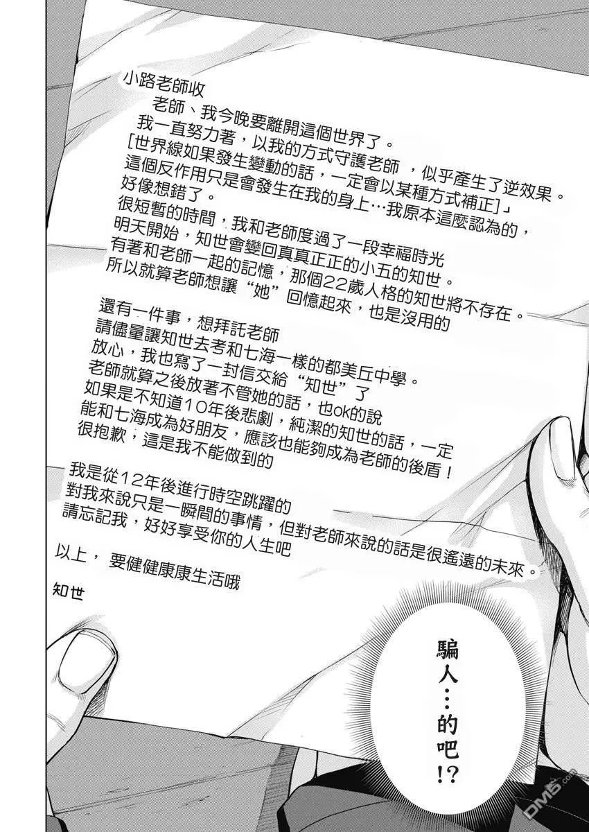 第55话