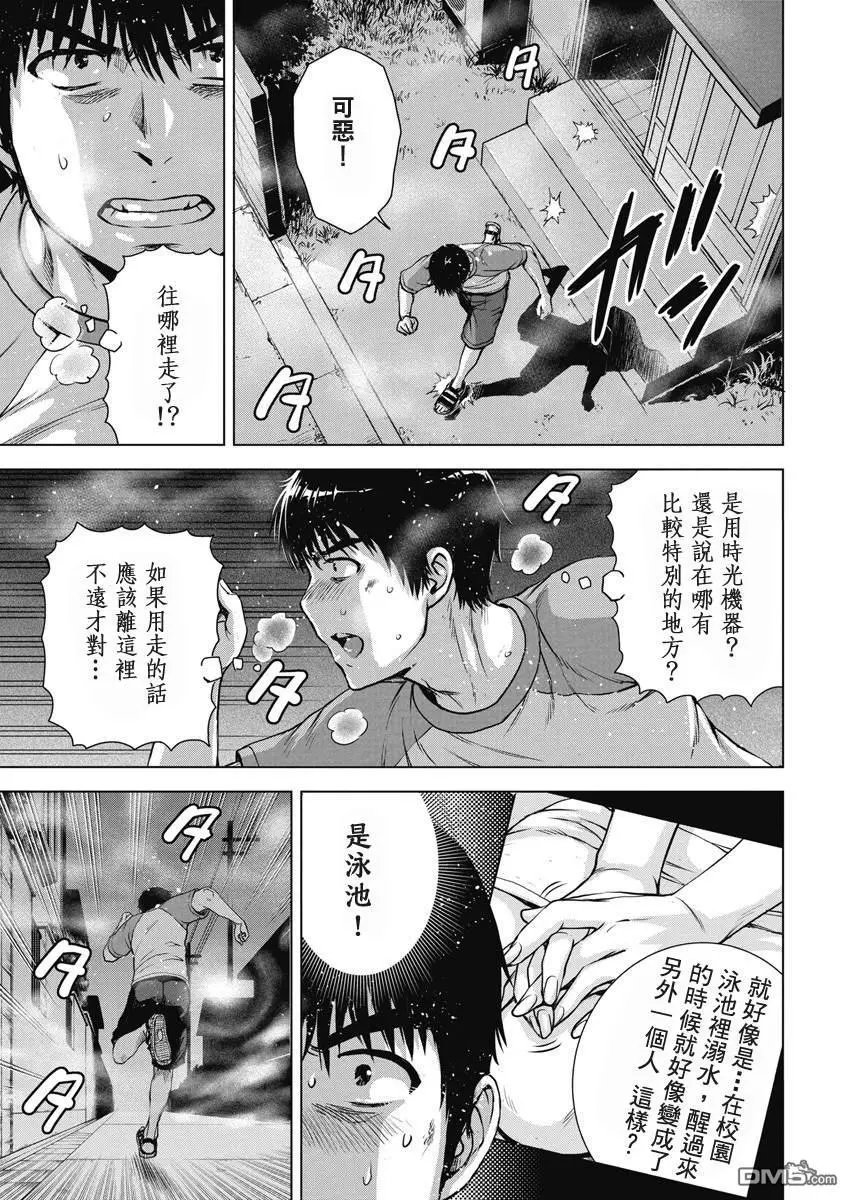 第55话