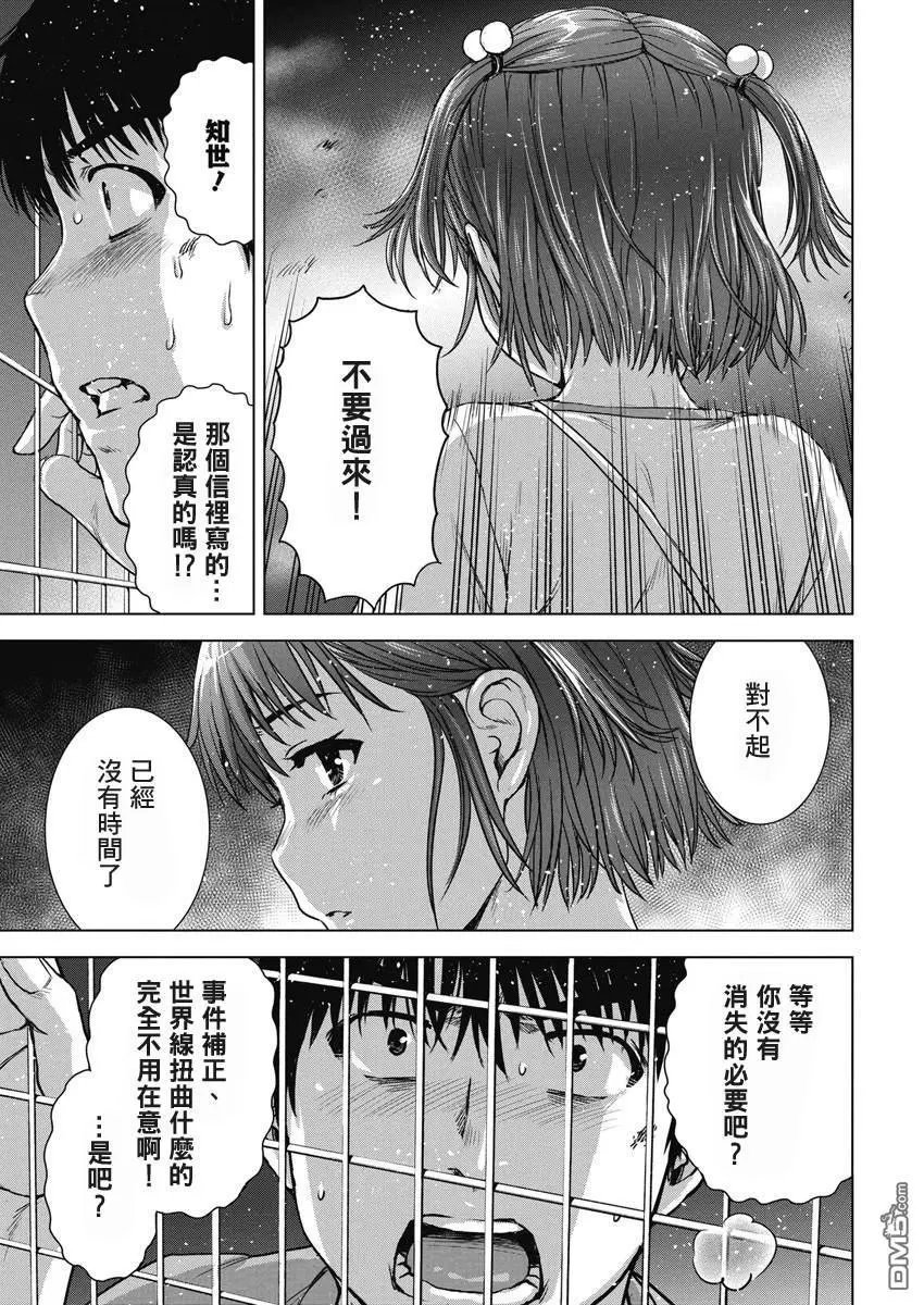 第55话