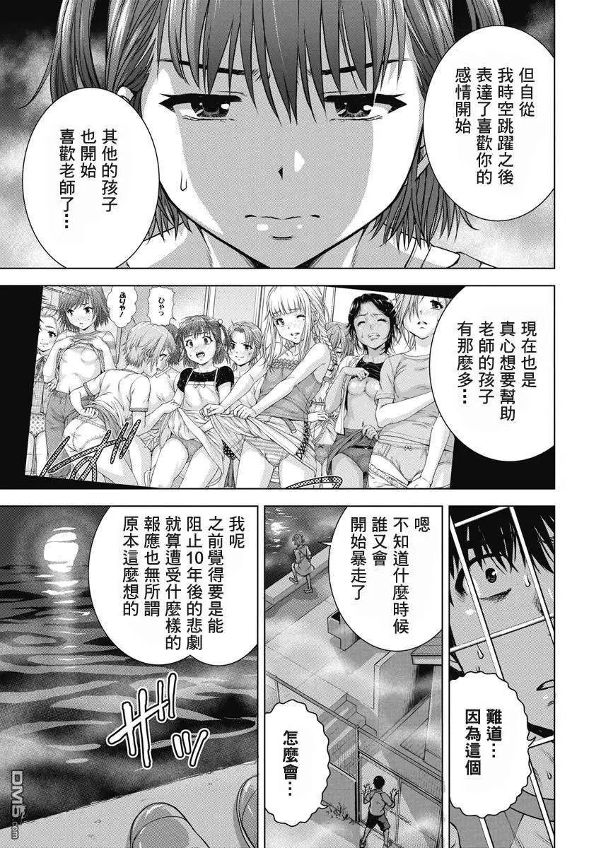 第55话