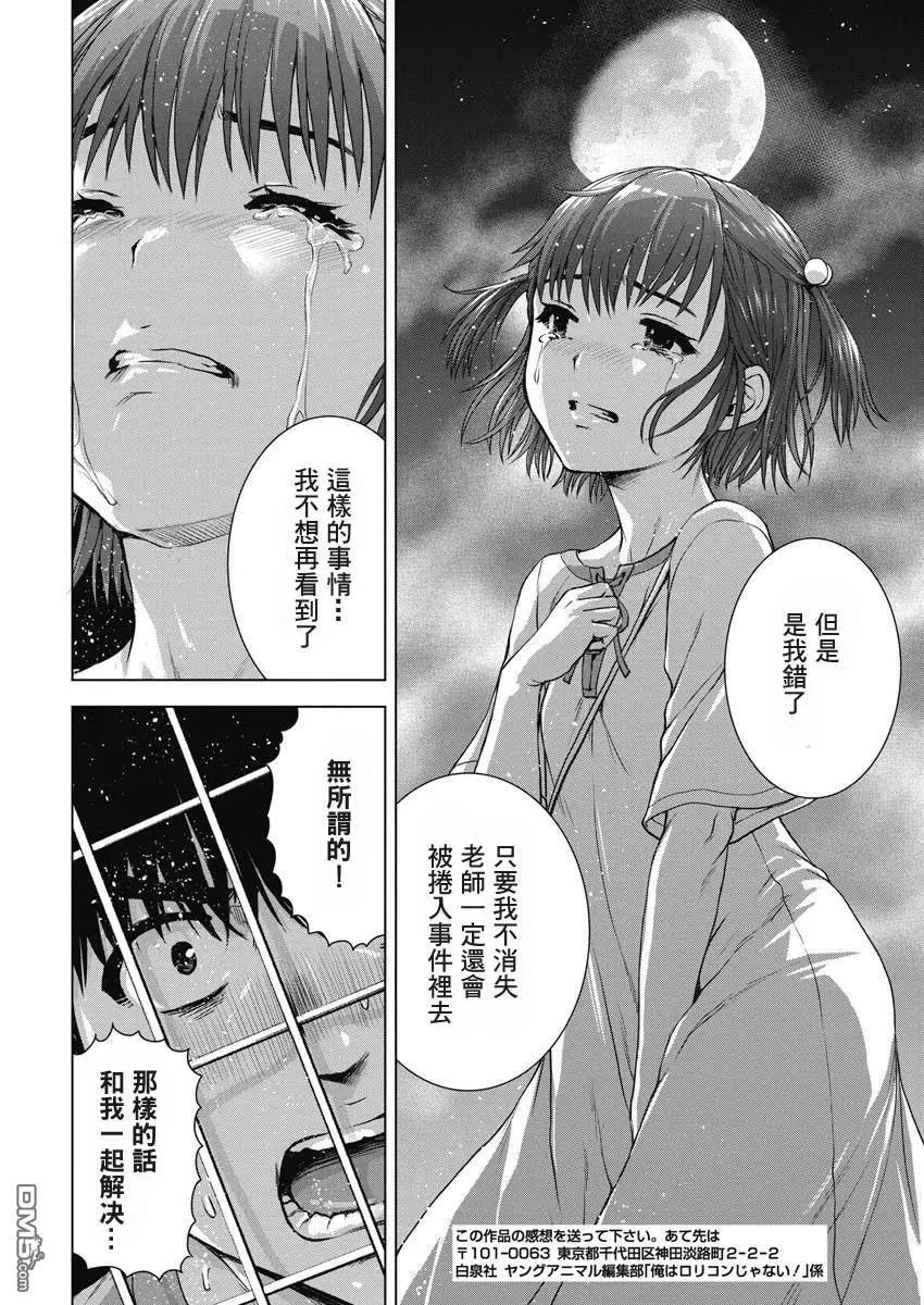 第55话