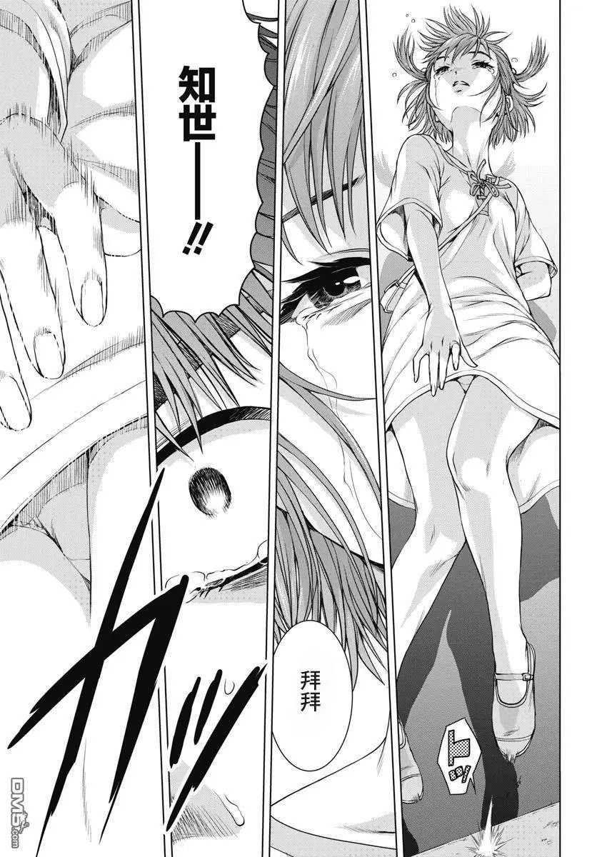 第55话