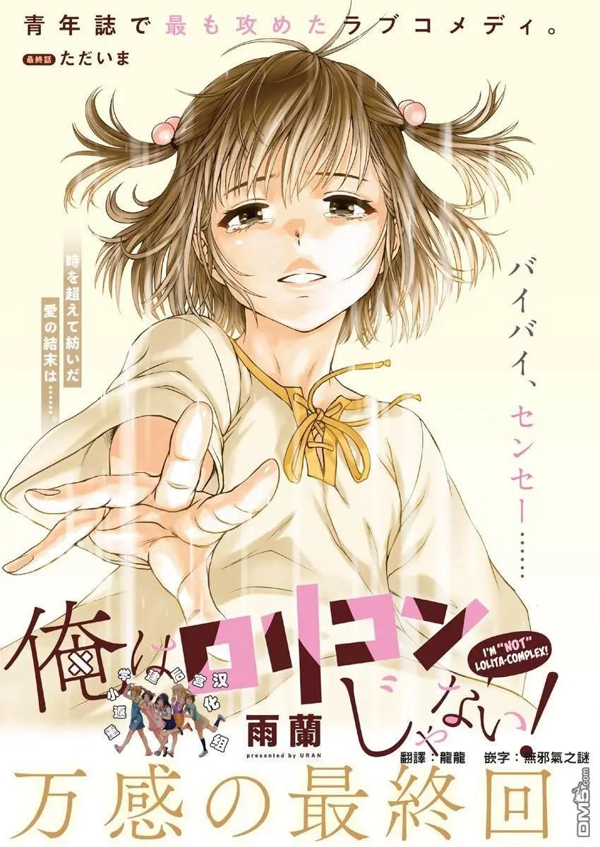 第56话