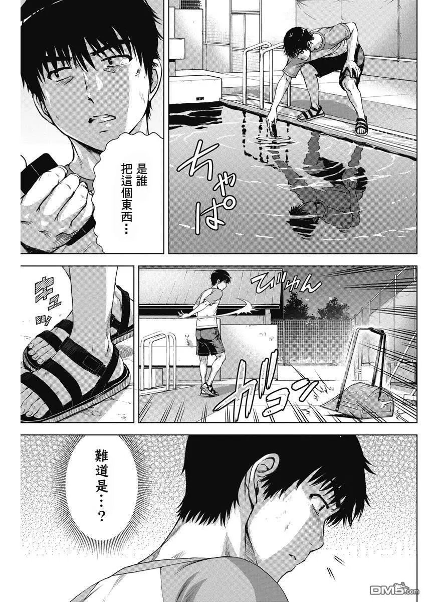 第56话