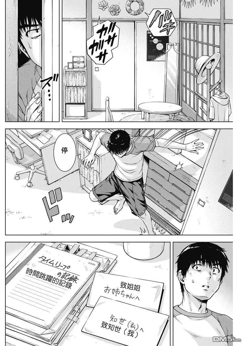第56话