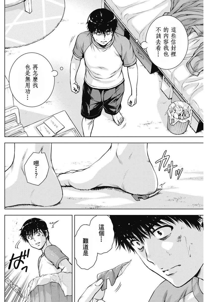 第56话