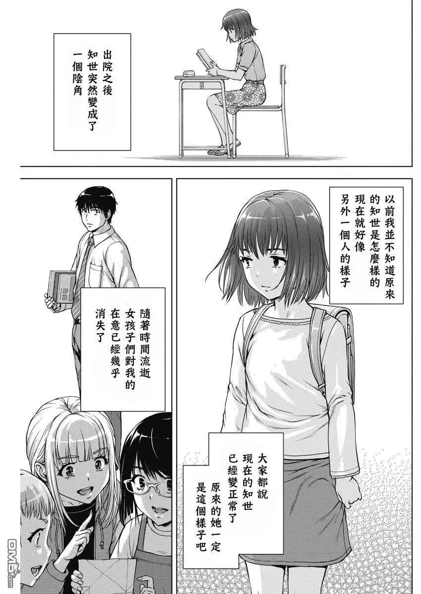 第56话