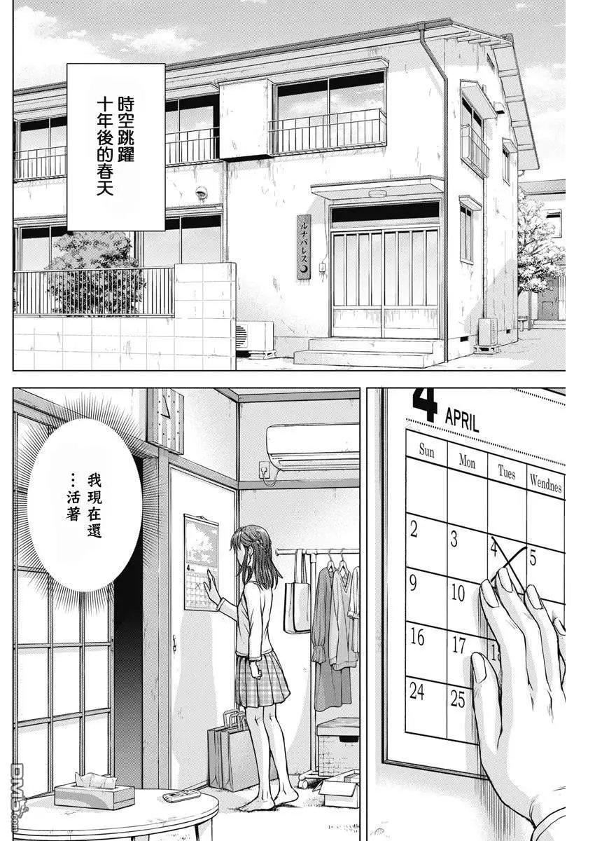 第56话